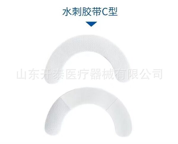 Stelli stoma 감압식 접착 테이프 섀시 뒤틀림 방지 보강 보호 스트립 페이퍼 스펀레이스/하이드로콜로이드 누출 방지 패치 링