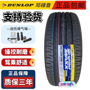 ������݆̥265/255/45R20 245/255/40R20 275/50/55R20 295/40R20