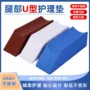 床上下肢褥疮腿部腿垫