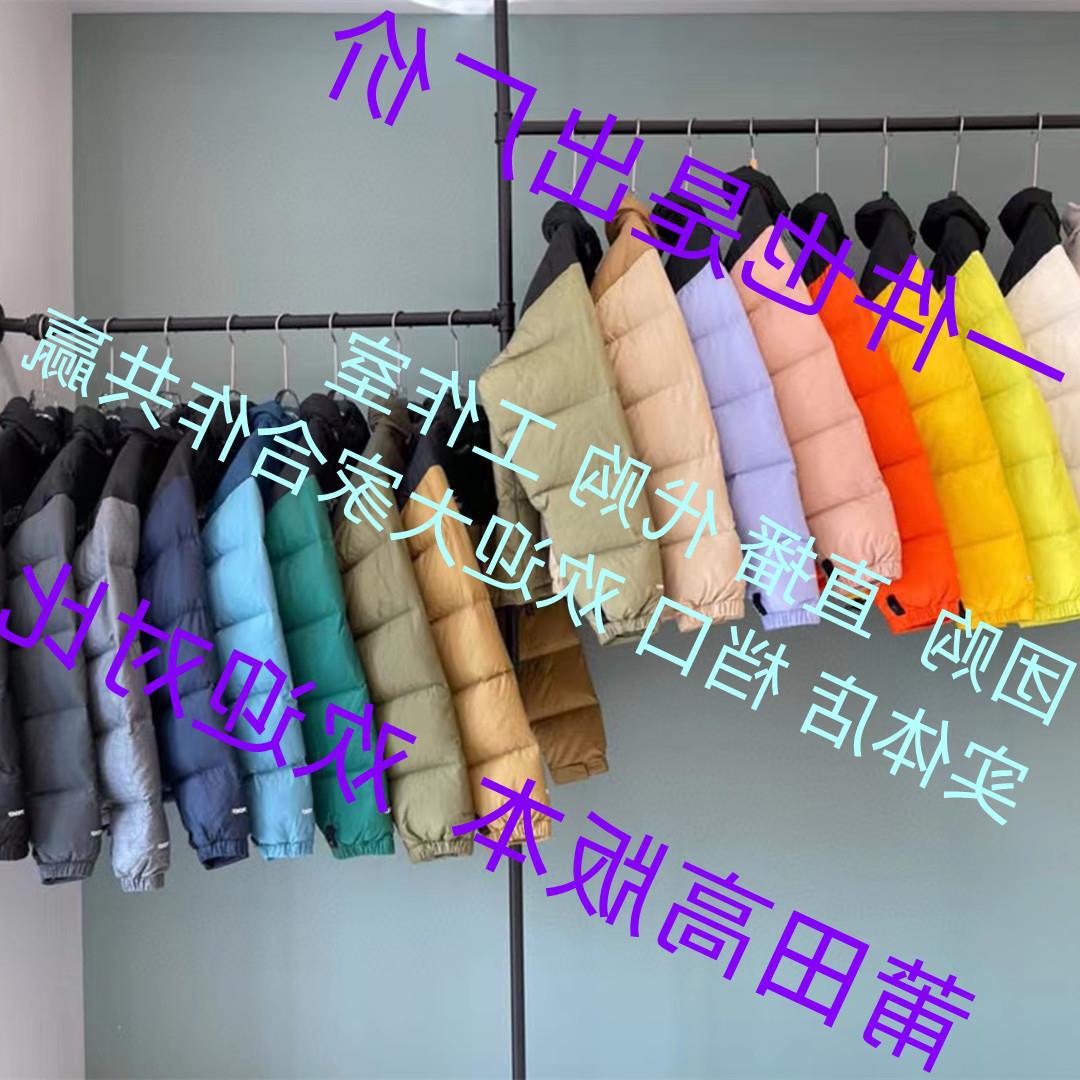 莆田高版本1996羽绒服美版700刺绣蓬男女防水外套情侣短款面包服