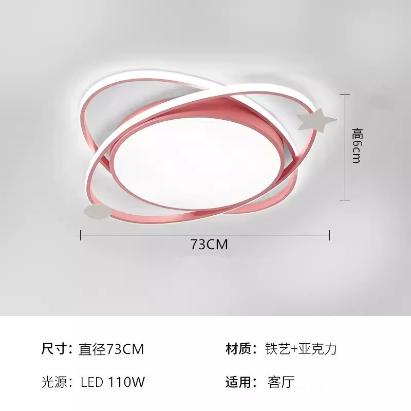卧室LED吸顶灯简约现代客厅主卧房间餐厅灯2025新款大气护眼灯具|undefined