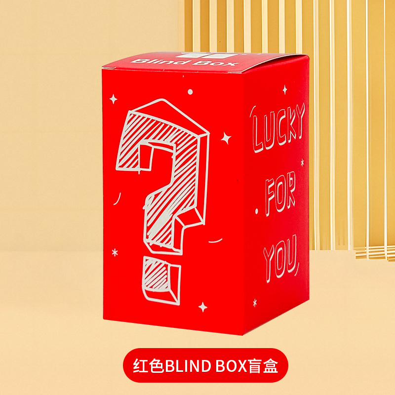 Caja ciega feliz en línea caja vacía juguetes para niños caja ciega sorpresa tienda de juegos de moda descompresión pequeña caja de tarjetas de comercio exterior regalo
