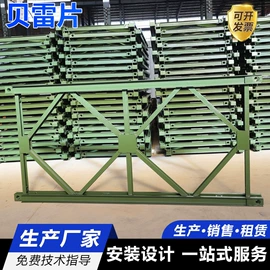 脚手架;工程机械配件;金属建材
