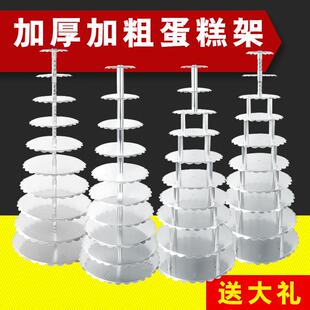 Multi-Layer Birthday Wedding Cake Stand Cake Display Stand Aluminum Alloy Thickened Three-Six-Eighty-Layer Creative Cake Stand