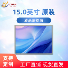 _15ҺG150XG03V3ԭSԭledҺҕ@ʾtftĻ