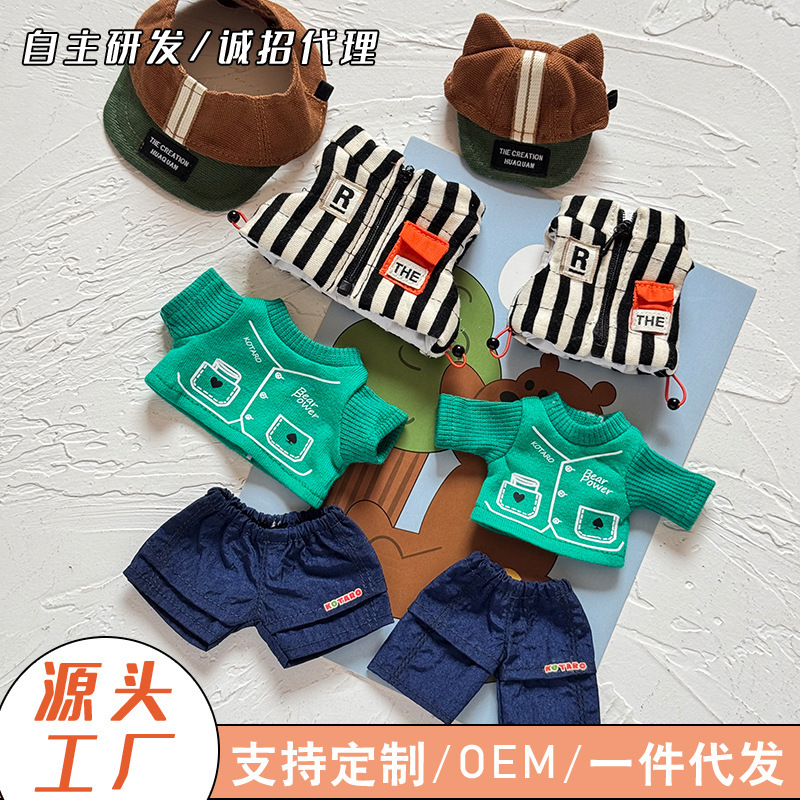 Only Doll Clothes】Little Bear Nyota Doll Clothes Accessories Replacement for T008 Street Kid Outfit Labubu Third Generation Doll Clothes Only Doll Clothes】Little Bear Nyota Doll Clothes Accessories Replacement for T008 Street Kid Outfit Labubu Third Generation Doll Clothes