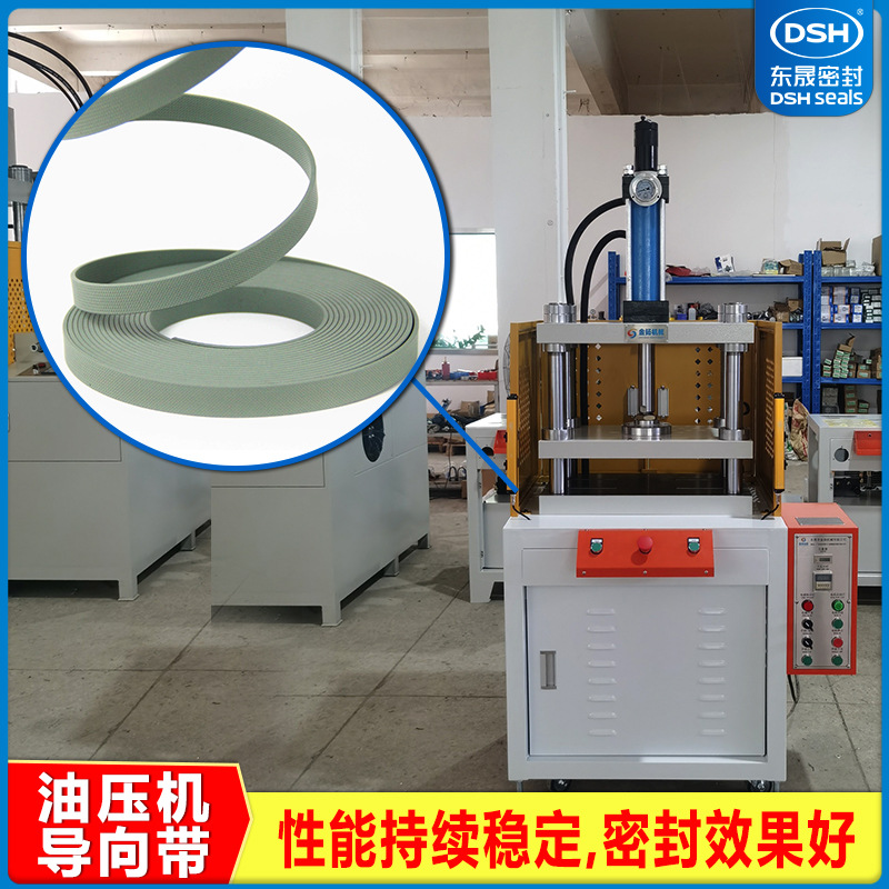 厂家批发导向带 东晟四氟青铜液压油缸耐磨压花倒角导向带 现货
