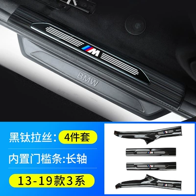 Suitable for Bmw New 5 Dekorativ pedal başlıqları - 13-19-model-3-series-long-shaft-built-in4-pieces-in-package-stainless-steel-black-titanium-color-label-the-edge-will-not-damage-the-car