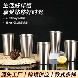 其他杯子;不锈钢厨用刀;随手杯