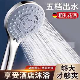 跨境增压淋浴花洒喷头家用淋雨喷头洗澡沐浴莲蓬头淋浴头软管套装
