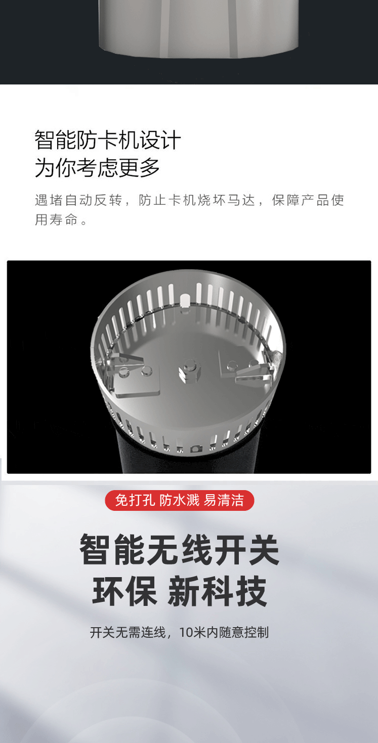 新款垃圾处理器_08