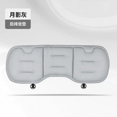 Car Seat Cushion, Suitable for: Seat cushion, seat cover - 2016-punched-rear-seat-moon-silver-gray-1-piece