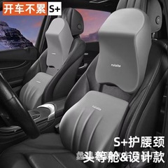 自動車ヘッドレスト車用頚椎枕保護首枕車内記憶綿首枕腰クッションシート車載クッション