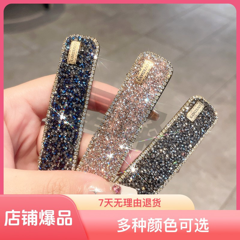 High-End Copper Alloy Crystal Hair Accessory Popular Starry Sky Bright Diamond Hair Clip Sparkling Korean Version Hair Clip Elegant Hair Clip