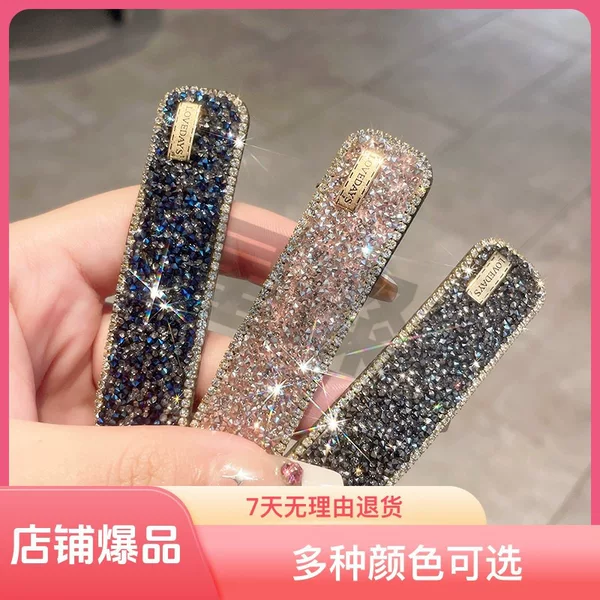 High-End Copper Alloy Crystal Hair Accessory Popular Starry Sky Bright Diamond Hair Clip Sparkling Korean Version Hair Clip Elegant Hair Clip