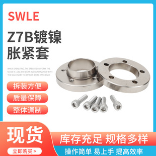 �S���N�� ��Û�o��Z7B-62X110 ���I�r��Û����Û�o��