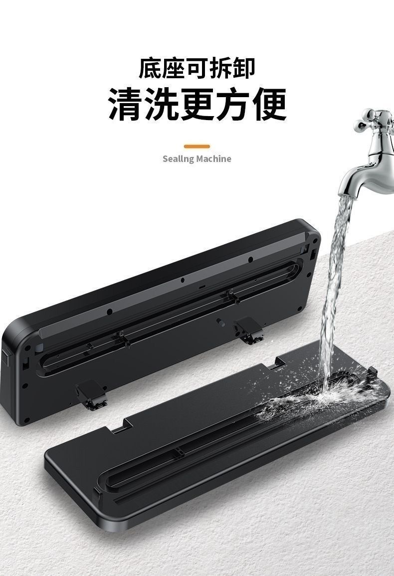 Household Vacuum Sealing Machine Small Automatic Vacuum Packaging Machine Food Meat Sealing Machine
