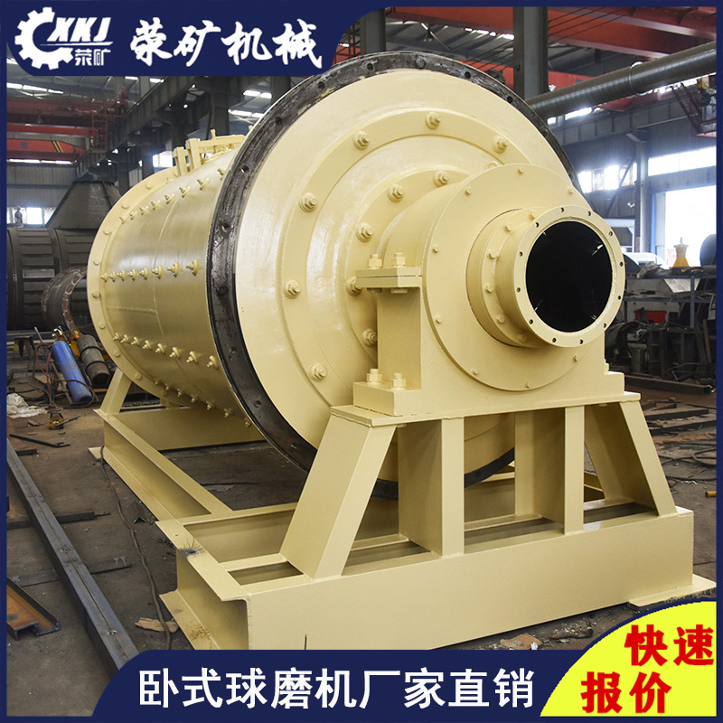 日产量300吨铝渣棒磨机 中型矿用生产线设备 棒磨机选矿设备整套