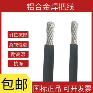 �����X�Ͻ𺸰Ѿ�늺��C���Ѿ�늺���16 25 35 50 70ƽ��늾�ܛ��