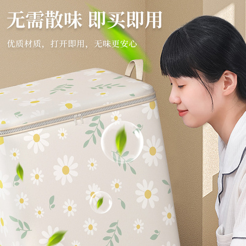 Storage bag for clothing, large capacity seasonal clothing moving packing bag, foldable daisy quilt storage bag