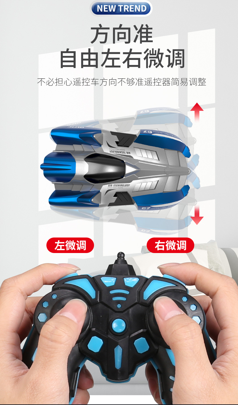 爬墙车-详情页_13