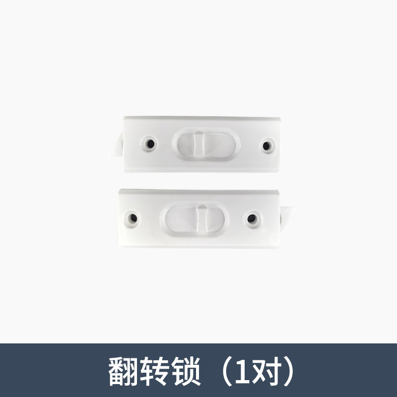 上下折叠窗配件提拉窗固定悬停锁卷片提升弹簧五金门窗传动器|undefined
