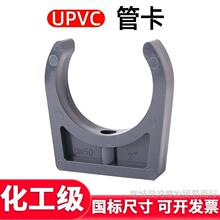 ����UPVC�ܿ�ˮ�ܹ܊APVC�ܵ�U�͊A�Ǵa�����ܼ����I�����ȫdn40