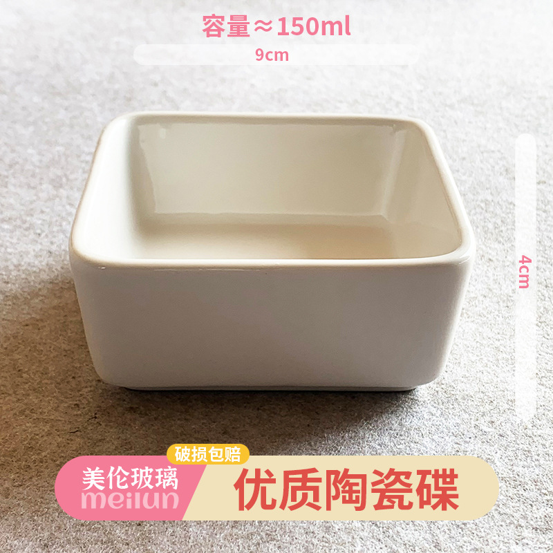 [세라믹] 고품질 화이트