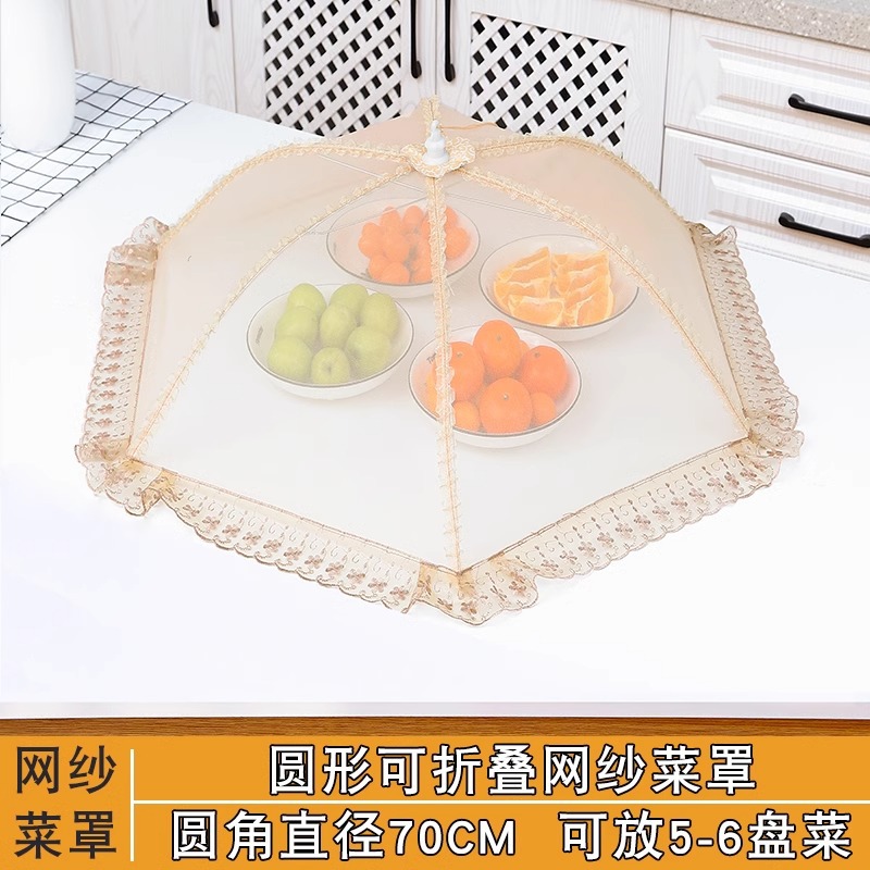 70CM 커피 자수 레이스 (핫셀러)