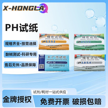 ����˼PHԇ�����|ԇ��PH1-14�V����Labshark���ܷ�̪�����Uԇ��