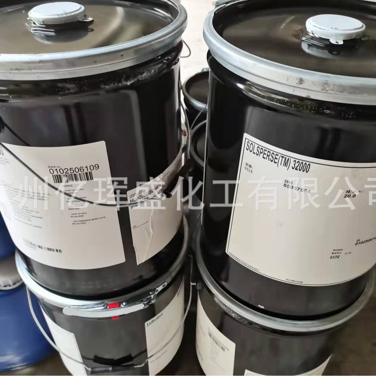 路博润Solsperse36600分散剂