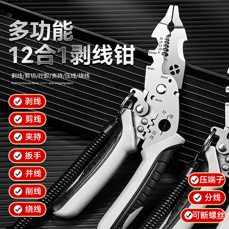 Herramientas de abrazadera transfronterizas abrazaderas de alambre eléctricas industriales de 9 pulgadas 10 en uno abrazaderas de alambre multifuncionales
