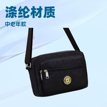 中号 25*17 女士花布包 跑江湖地摊包货地摊包 广告礼品印字