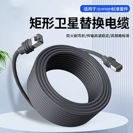 数码音频线;手机数据线;智能数据线