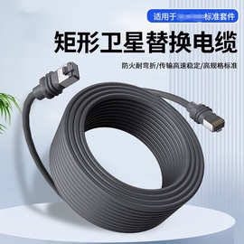 亚马逊跨境爆款GEN3三代数据线v3延长线双屏蔽通讯连接线电缆批发