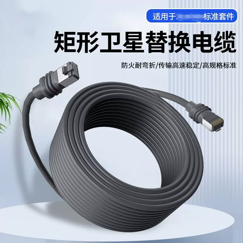 亚马逊跨境爆款GEN3三代数据线v3延长线双屏蔽通讯连接线电缆批发