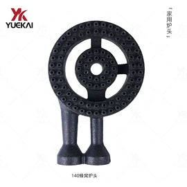 炉头;汤锅;厨房用品配件