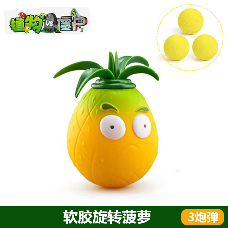 Plants vs. Zombies おもちゃ エンドウ豆 アイスシューター サボテン 海賊 チリ ココナッツ フレーム コーン ガンナー|undefined