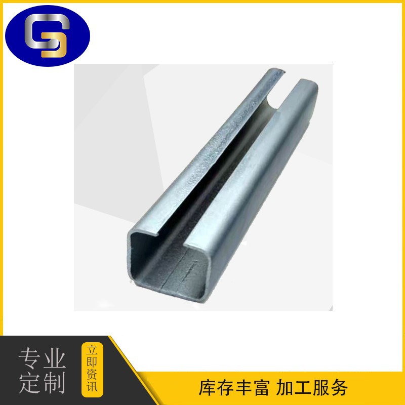 厂家直销冷弯C型钢 悬挂线喷涂线C型直轨 电镀输送线C型轨道