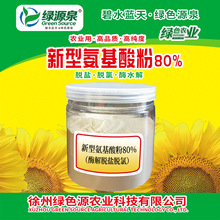 Ͱ80% rI ߺ Ʒ| ߼ Ó} Óøˮ