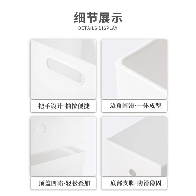 家用收纳盒子杂物收纳筐子抽屉式图书馆书架配套整理防尘收纳盒子|undefined