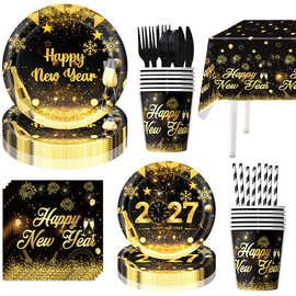 新2027黑金新年快乐派对用品HappyNewYear拉旗纸盘桌布一次性餐具
