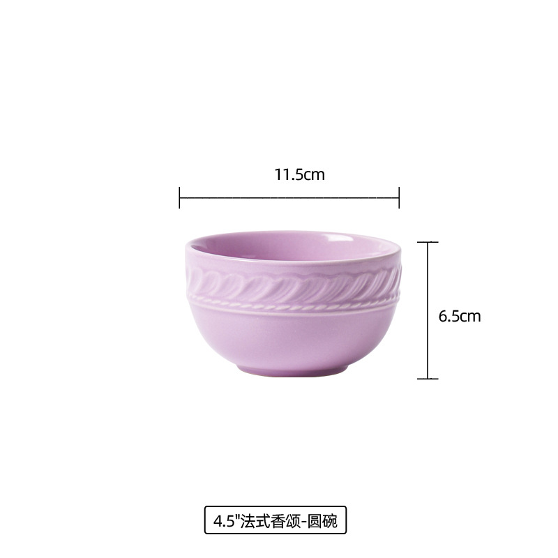 4.5 인치 보울 퍼플