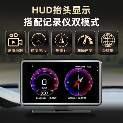 Electronic Dog 2026 new model Driving recorder