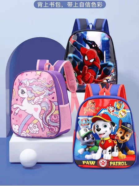 New Style Kindergarten Boys' Children's Schoolbags, Boys' Small Class Large-Capacity Waterproof Backpacks, Boys' Middle Class Paw Patrol Backpacks