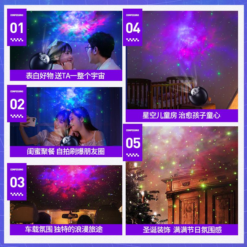 (2개) 1 만 화성 빈 탑 프로젝터 야간 램프 침실 램프 분위기 관심 감각 호소 커플이 낭만적 인 방을 장식합니다.