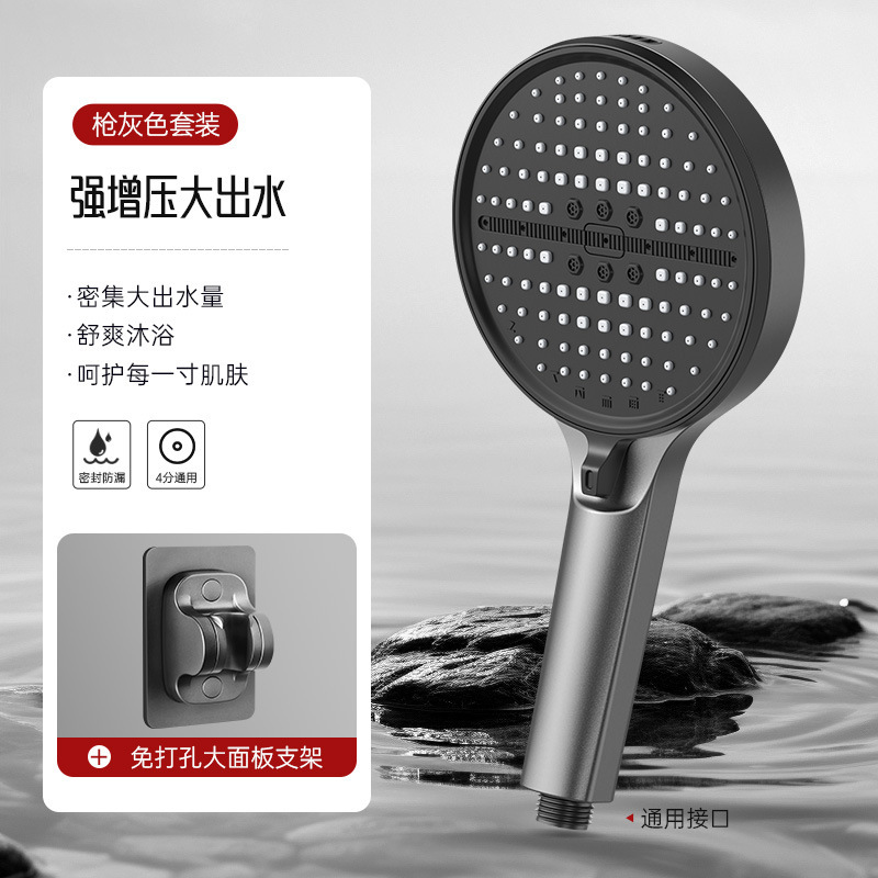 スーパーチャージャーシャワーヘッド大型パネルシャワーヘッド家庭用浴室給湯器バス超加圧バスヒーターシャワーヘッド|undefined