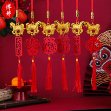 2026年金福生肖马挂件招财汽车装饰植物盆景乔迁新房春节喜庆挂饰