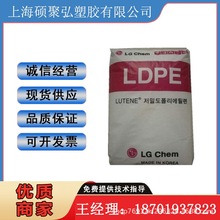 LDPE �n��LG���W BC500 ע�ܼ� 늾���| �ߏ�����܇����늾���Ƥ