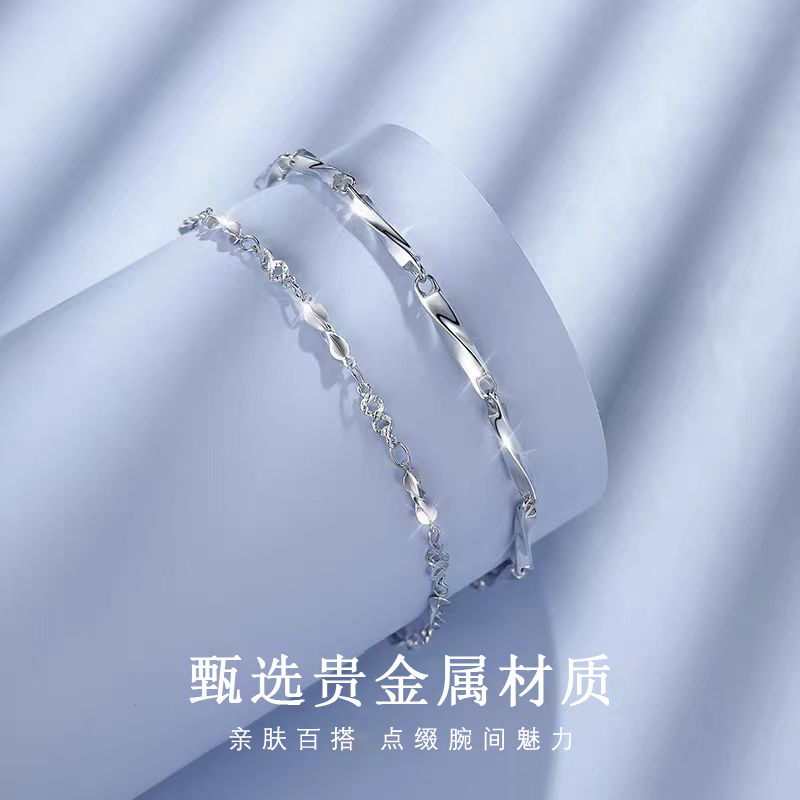 莫比乌斯环情侣手链一对小众设计男女款手饰情人节送女友生日礼物|undefined